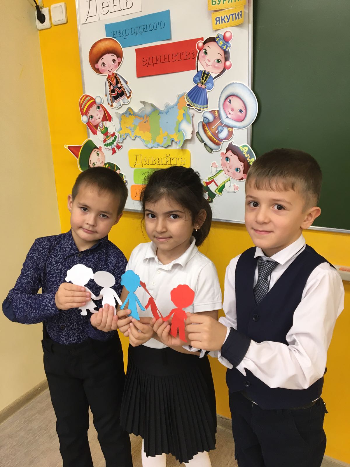 деньнародногоединства1