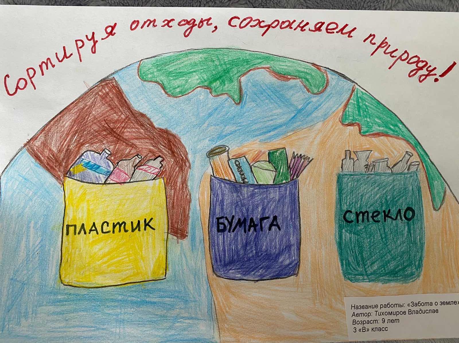 изображение viber 2020 04 21 12 24 20 сортируя отходы