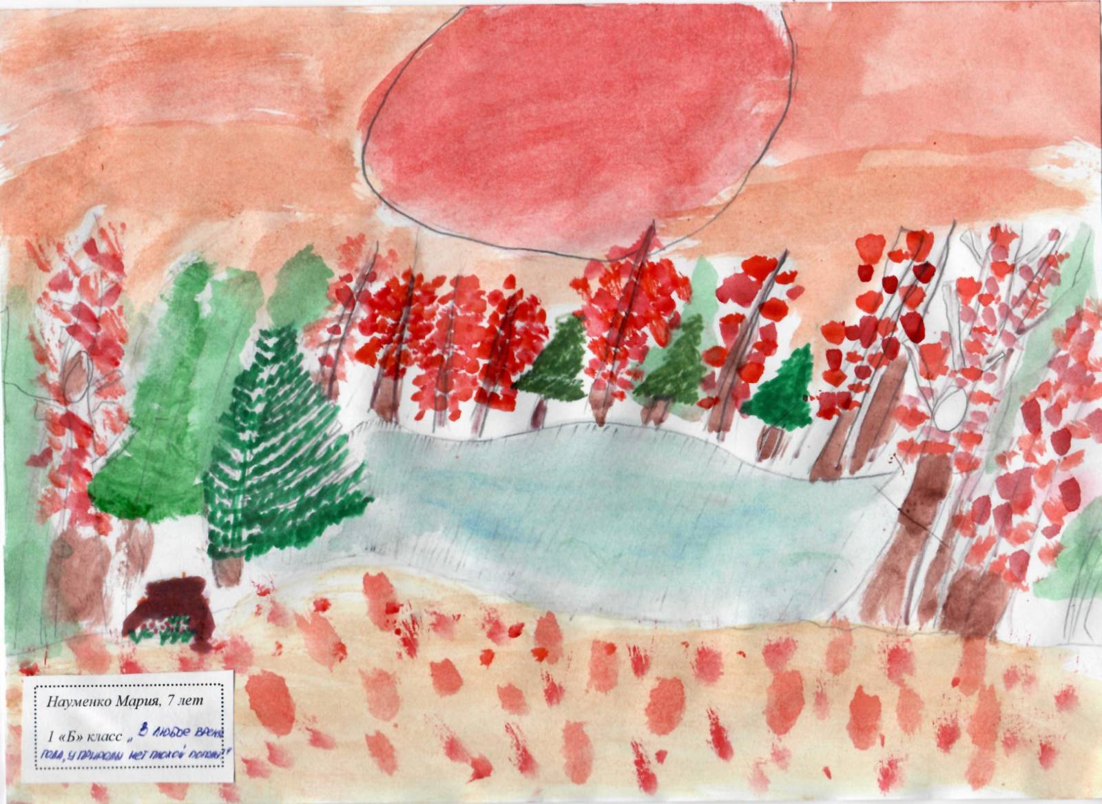 изображение viber 2020 04 21 12 27 16 науменко