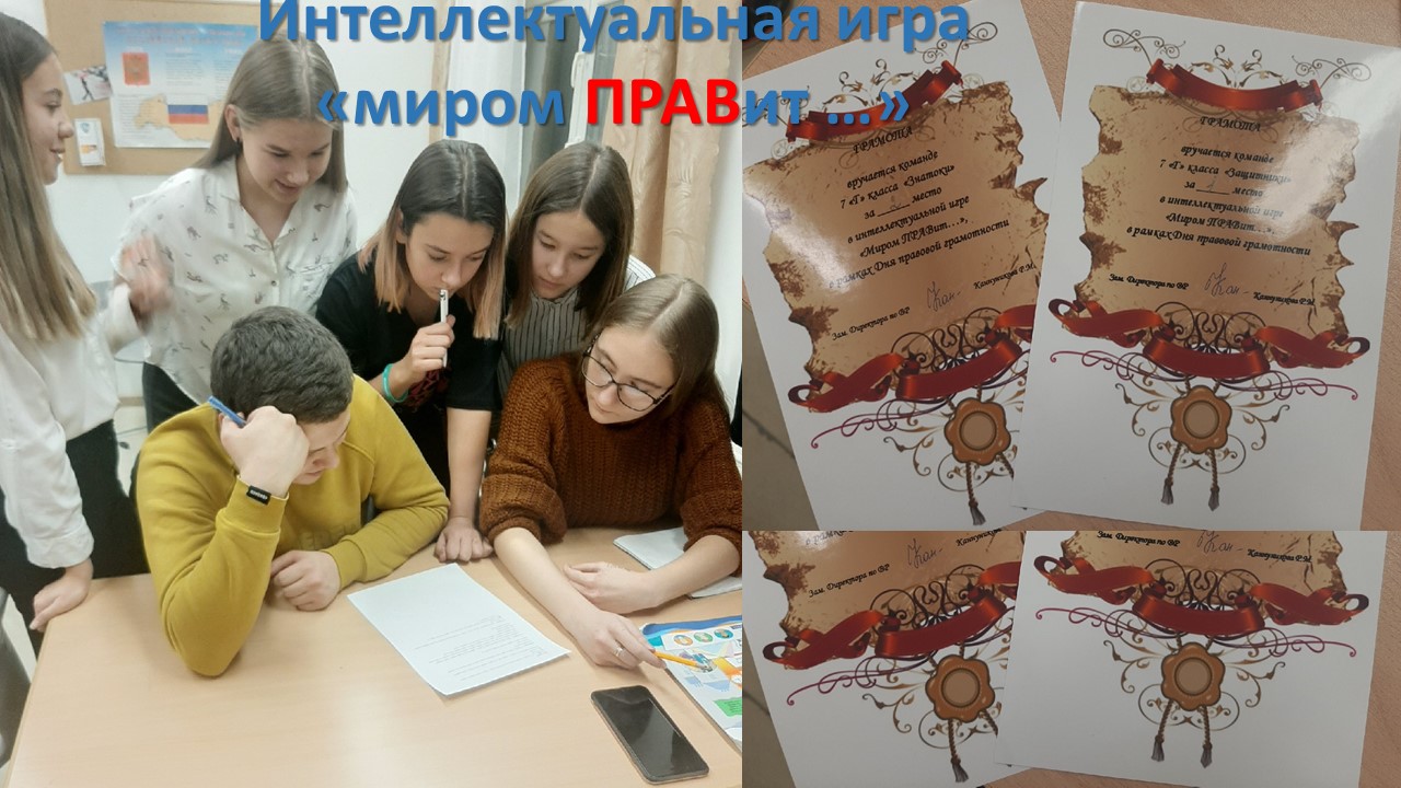 миромправит