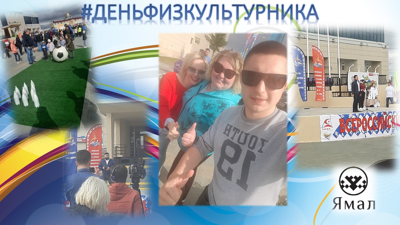 на сайт спорт