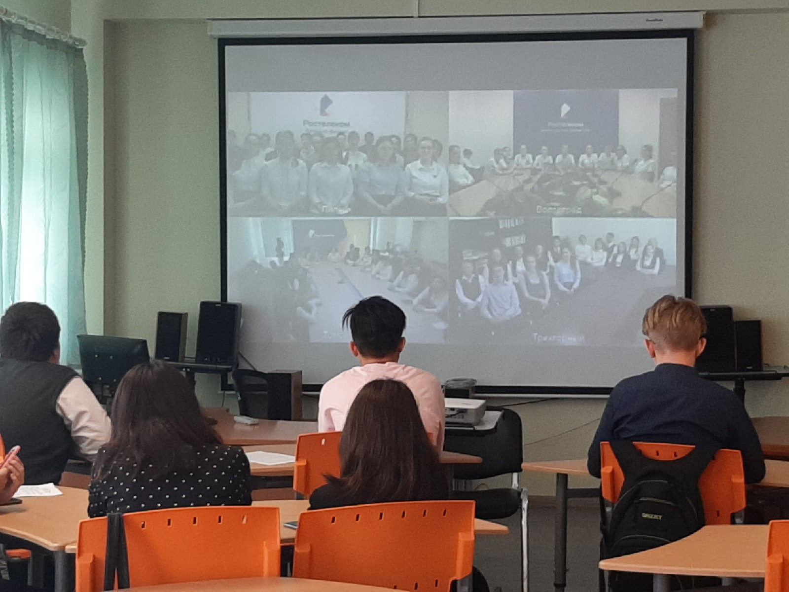 проектория