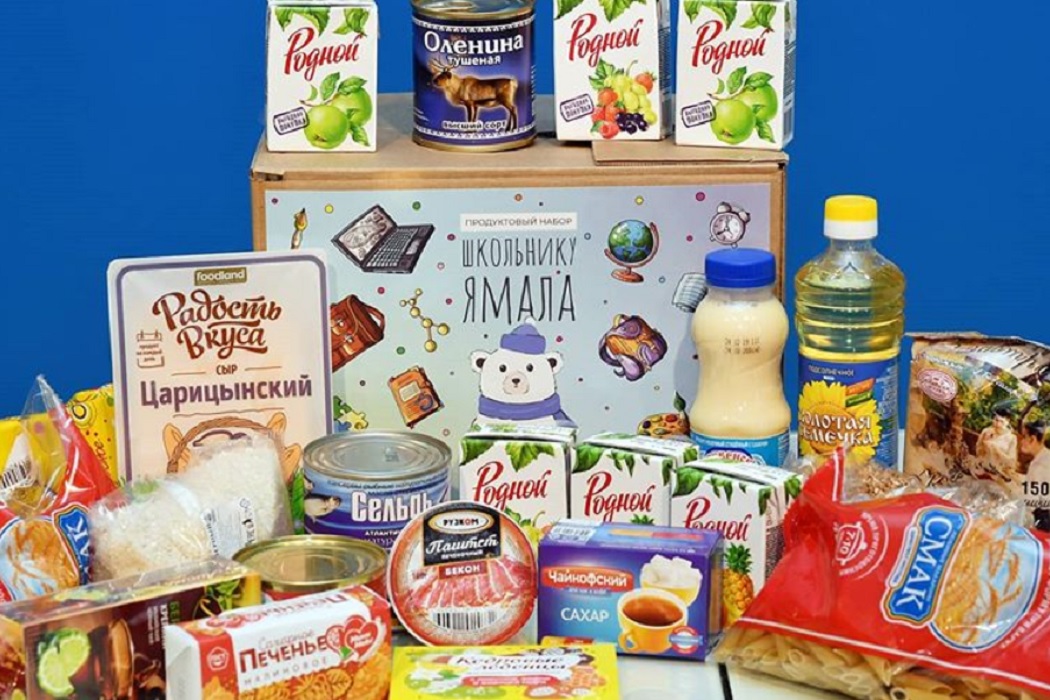 школьникуямала