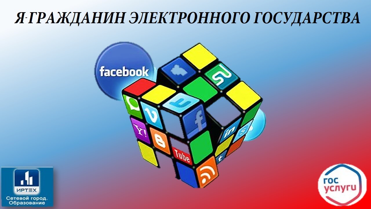 я гражданин ЭГ